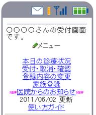 http://trendy.nikkeibp.co.jp/article/column/20110128/1034328/02_px400.jpg